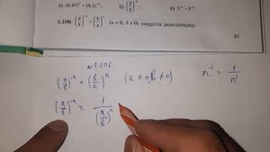 Алгебра 7 сынып  N1.106 есептің шығарылу жолы/ алгебра 7 класс N 1.106 решение примеров
