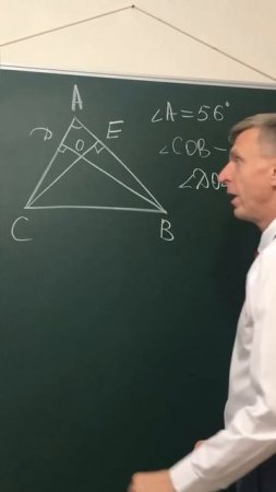 Найти угол