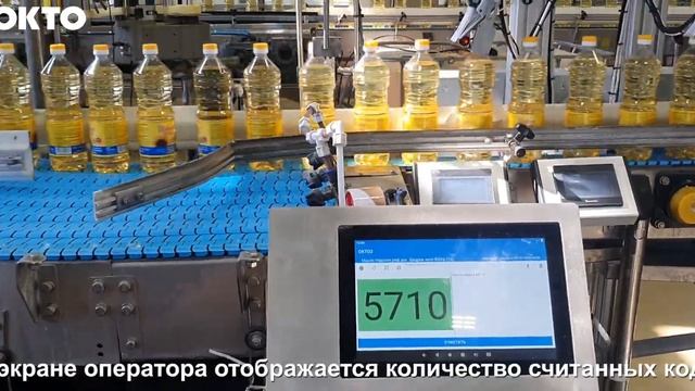 Эксперимент по маркировке растительных масел смотреть онлайн