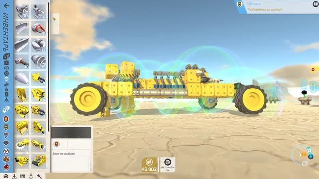 Terra Tech 7 Глобальная Перестройка БЕЗ паузы