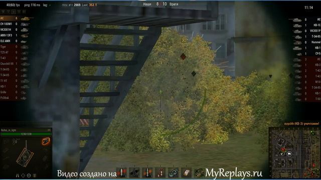 WOT: Энск - ИС - 13 фрагов - Дозорный, Захват ... смотреть онлайн