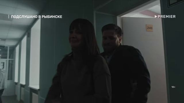 Подслушано в Рыбинске