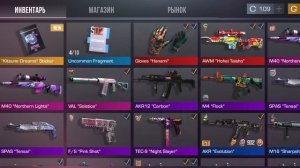 Пуш silver 1 в дуэлях стендофф2