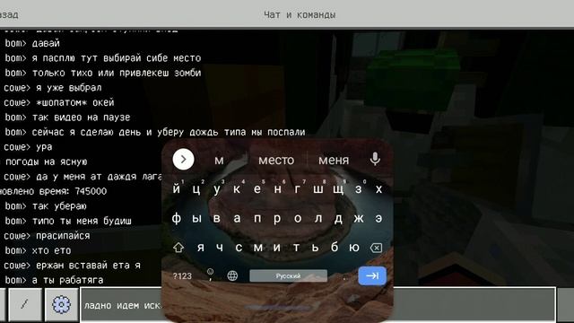 сериал Майнкрафт зомби 1