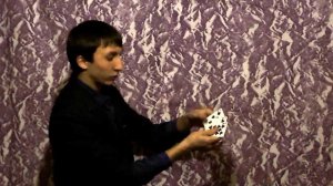 Фокус "Четыре карты монте"