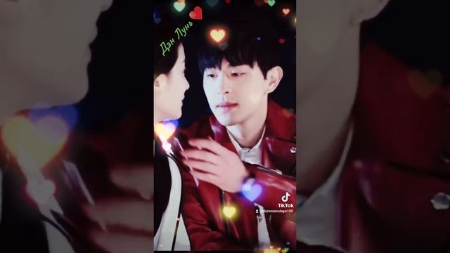 Дэн Лунь ♥️  неповторимый ♥️
