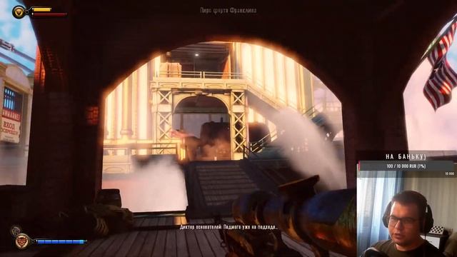 ШОК TROIKA GAMES В BIOSHOK INFINITE\ БИОШОК ИНФИНИТИ 2часть смотреть онлайн