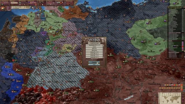 АВСТРИЯ - Германская империя Victoria 2 №7