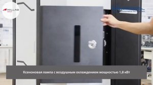 Камера солнечной радиации с дуговой ксеноновой лампой SX/2200/H