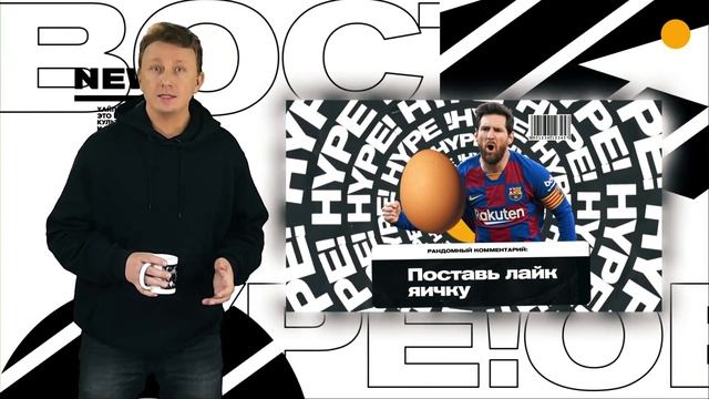 GOOGLE ПЕРЕВОДЧИК С ВРАЧЕБНОГО/ HYPE!ОВОСТИ 165 смотреть онлайн