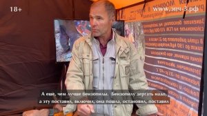 Цепная пила ЭПЧ-3. Отзыв пользователя ♂️