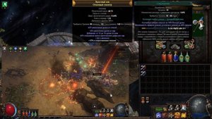 БИЛД ЗА 10 ХАОСОВДЛЯ НОВИЧКОВ ПОЕ | Path of Exile - 3.24