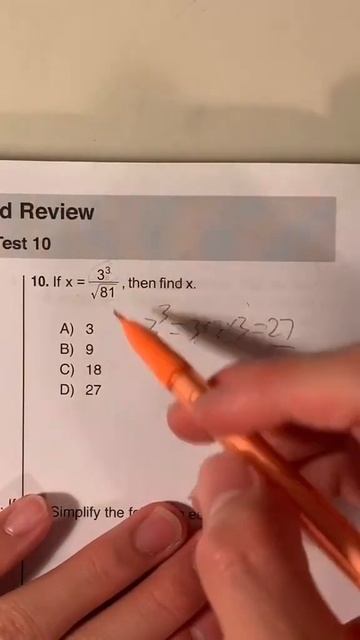 6 Evaluation  #sat #psat #math #act #tiktokmath #testprep #1600 #yourbummymathtutor #Catchphrases # смотреть онлайн