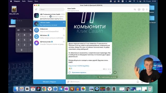 Mac OS после 15 лет на Windows смотреть онлайн