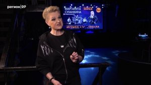 Маргарита Суханкина интервью в Архангельске клуб М33