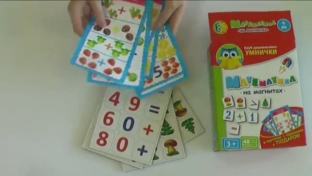 Азбука, Абетка и Математика серии 'Умнички' VT1502 01, 03, 04 смотреть онлайн