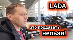 "Соколов приказал": Любой ценой избавиться от упрощенных LADA