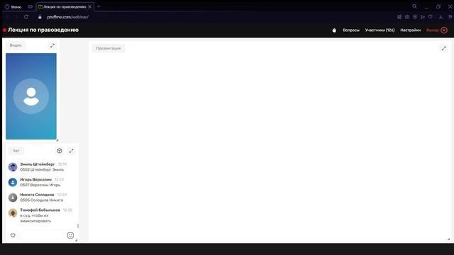 2021 12 06 право смотреть онлайн