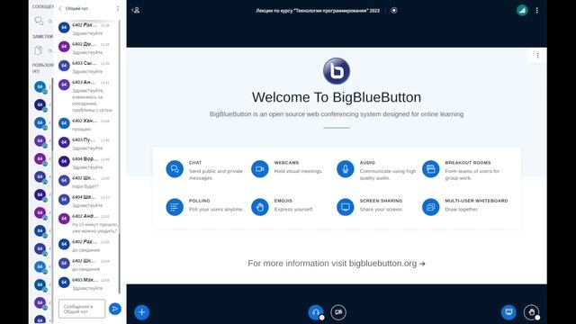 ТЕХНОЛОГИИ ПРОГРАММИРОВАНИЯ. Лекция 2 смотреть онлайн