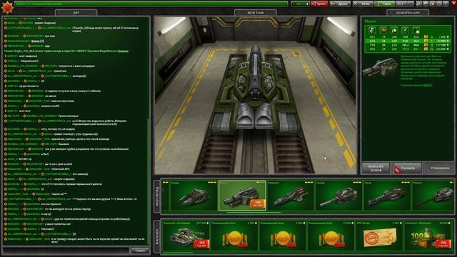 Танки Онлайн.Покупка молота м3.День рожденье Танков Онлайн 2015. смотреть онлайн