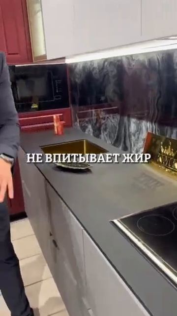Компакт-плита
