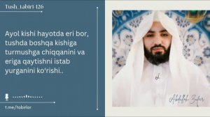 Tush taʼbiri-126 | Eri bor ayol tushida begonaga turmushga chiqsa | Shayx Abdulloh Zufar