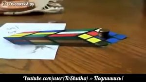 Кубик рубика, как настоящий. Иллюзорный кубик рубика. Иллюзия при правильном ракурсе