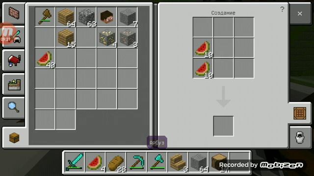 Грифер шоу сервер  vip craft выбил много брони1