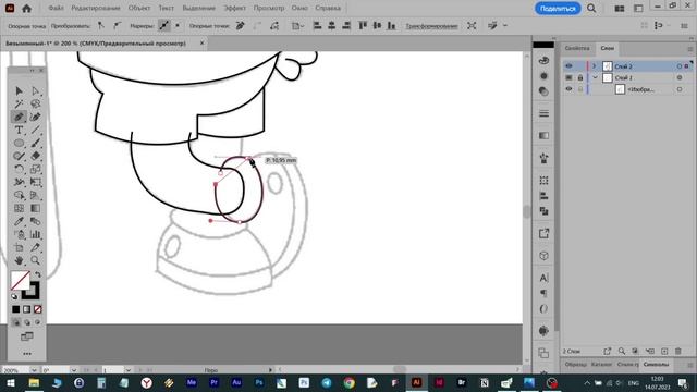 Как нарисовать Барта Симпсона в Ai смотреть онлайн
