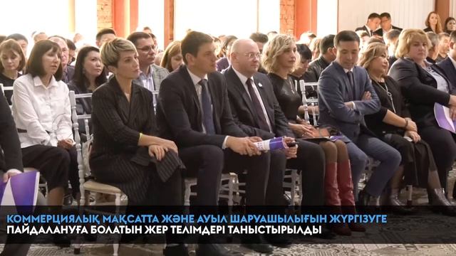 Oskemen Invest смотреть онлайн