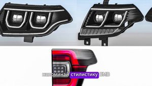 КРАСАВЧИКИ! СНОВА В ДЕЛЕ! Дизайн новый, и мотор с КПП - UAZ Patriot 2025