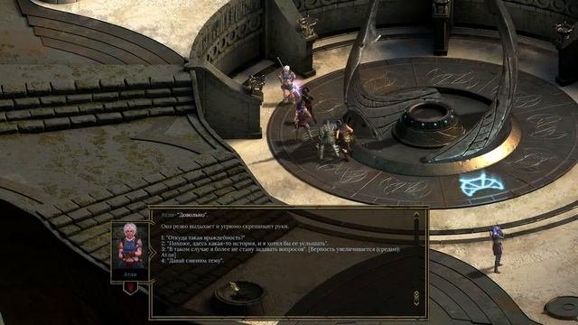 Tyranny - прохождение серия 11