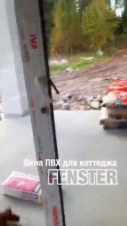 Остекление коттеджей от Оконной мануфактуры «Фэнстер» #shorts