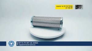 MR 100-3M90A (MR1003M90A) обзор гидравлического фильтра MP FILTRI: аналог по SF-Filter