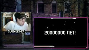 САМАЯ ЛЕГЕНДАРНАЯ РЕАКЦИЯ СЛАДКОЕШКИ НА GEOMETRY DASH // СПРУТИКУ СПАСИБО (РОФЛО СКЛЕЙКА-НАРЕЗКА)