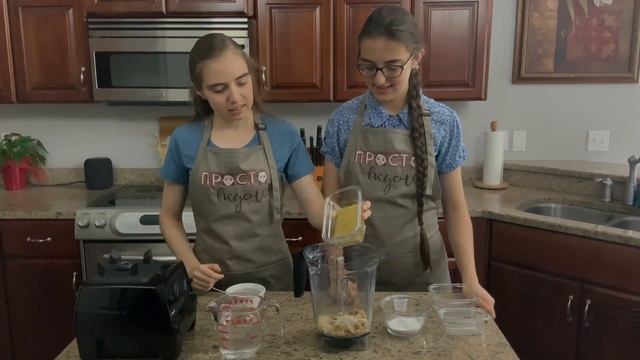 Супа с броколи "Просто Вкусно" епизод 23 смотреть онлайн