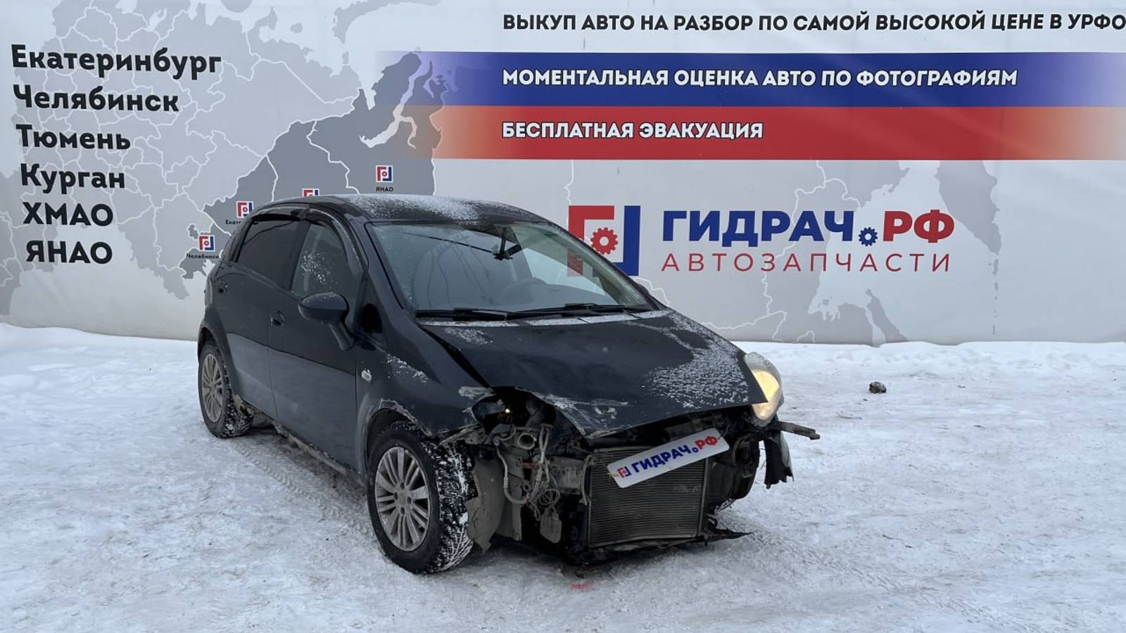 Обзор перед разбором Fiat Punto