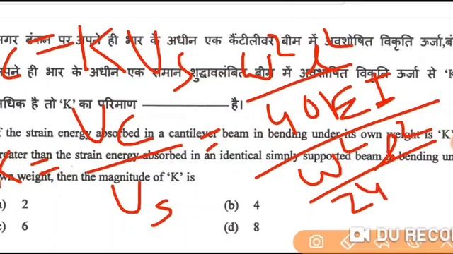 ISRO VSSC 2016(part-2) TECHNICAL ASSISTANT MECHANICAL PREVIOUS YEAR PAPER смотреть онлайн