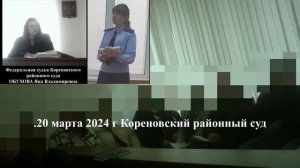 1-я серия ЕВГЕНИЙ СКИДАНОВ - четыре с половиной года пыток в СИЗО. Суд присяжных в Кореновском суде