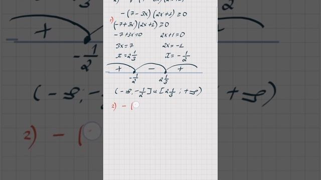 алгебра 8 сынып 19.3 есеп. Абылкасымова 8 класс 19.3 задача смотреть онлайн