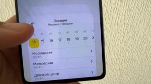ЧТО ЛУЧШЕ СРАВНЕНИЕ ПЛАНОВЫЙ ИЛИ СВОБОДНЫЙ СЛОТ ЯНДЕКС ЕДА В ЧЕМ разница и что такое слот Яндекс