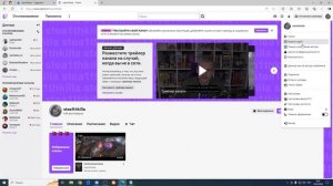 Как настроить звуки и видео за баллы канала Twitch ◈ Twitch Points │ triggerfyre