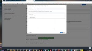 ЕРКНМ   Предостережение   новые поля
