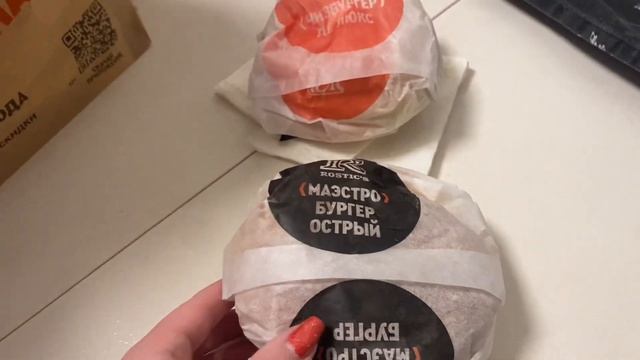 МУКБАНГ треугольники ❤️❤️❤️ смотреть онлайн