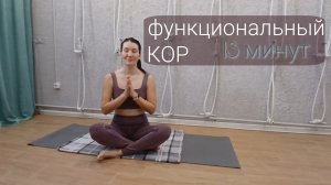 Комплекс для женского здоровья