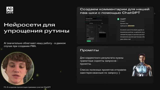Дмитрий Вовк: Гембла всегда будет жить и всегда будут жить заливы с Facebook: как заливать на FB
