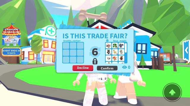 ПРОКАЧКА ИНВЕНТАРЯ ПОДПИСЧИЦАМ!🤩 ИСПОЛНИЛА 2 МЕЧТЫ В ОДНОМ ВИДЕО!😱 | ROBLOX ADOPT ME Kroshka_Nastia