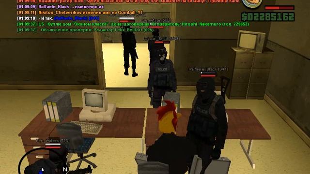 Захват 2 смотреть онлайн