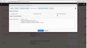 Урок 7   Статистики Админшкалы