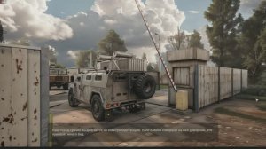 ССР Враг из будущего серия 7